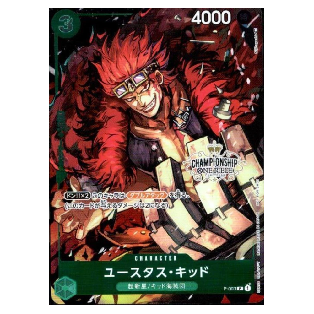 Eustass Kid P-003 P (JP)