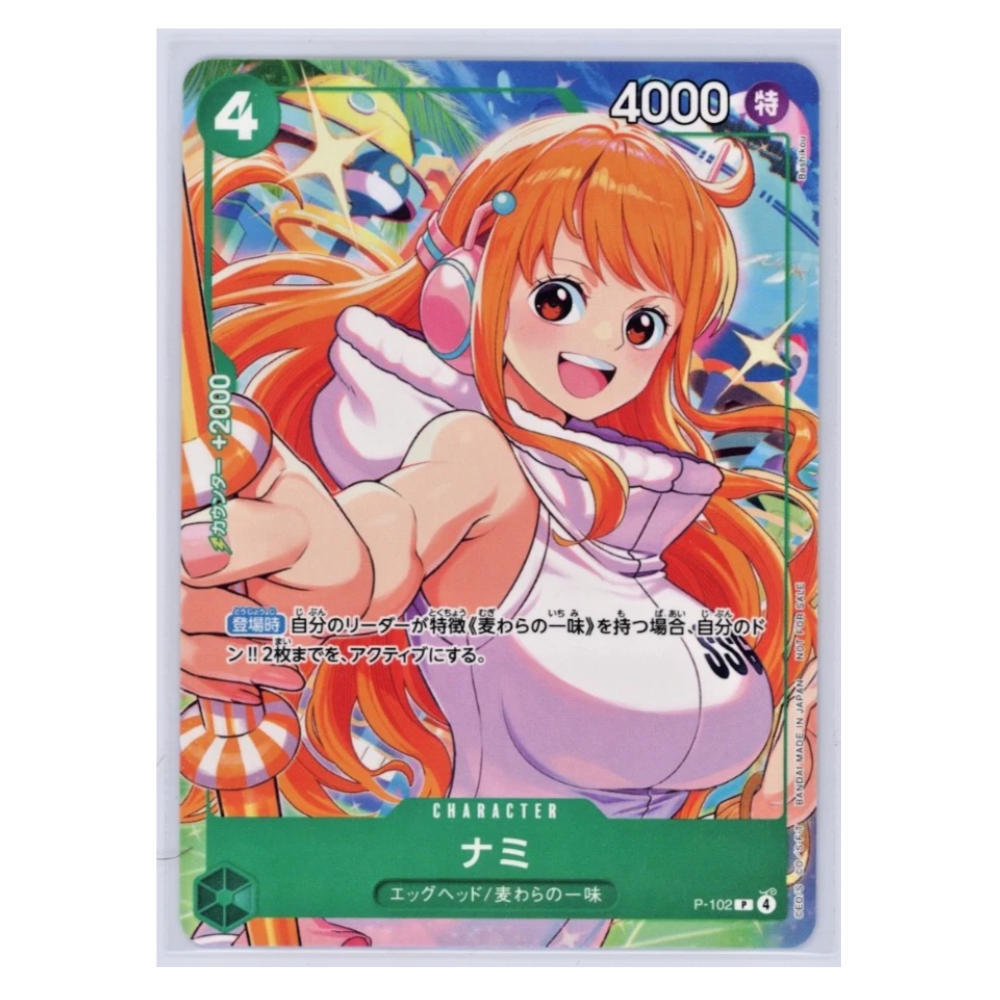 Nami P-102 P (JP)