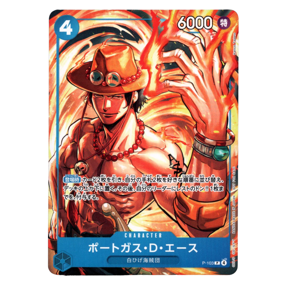 Portgas D. Ace P-103 P (JP)