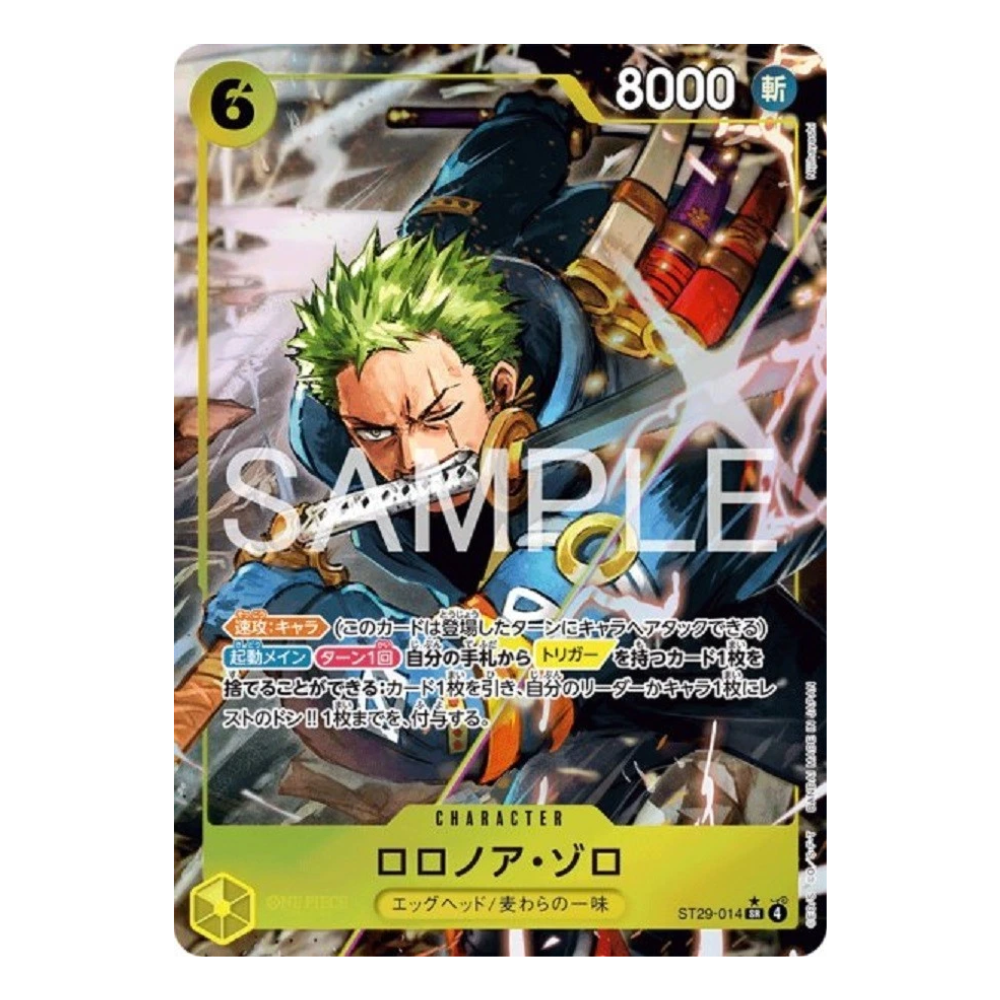 Zoro ST29-014 SR Parallel (JP)