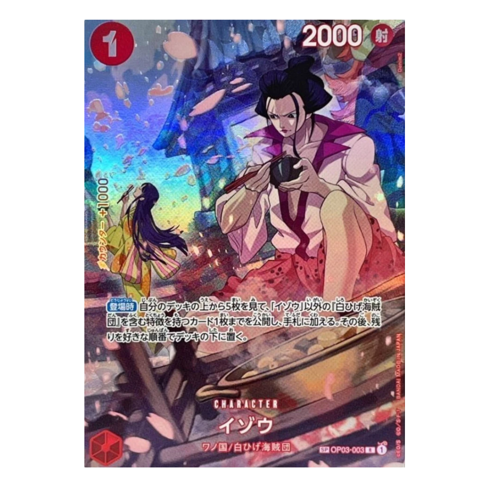 Izo OP03-003 R SP (JP)