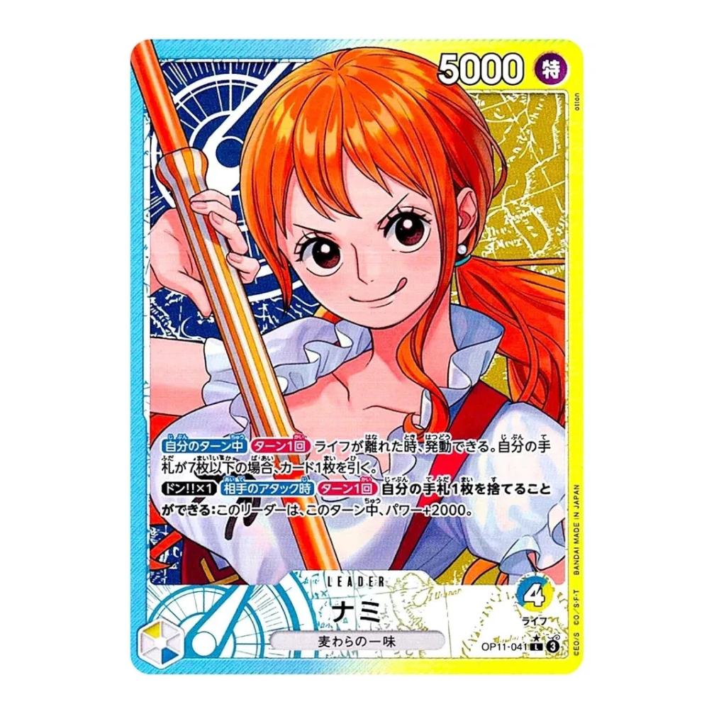 Nami OP11-041 L (JP)