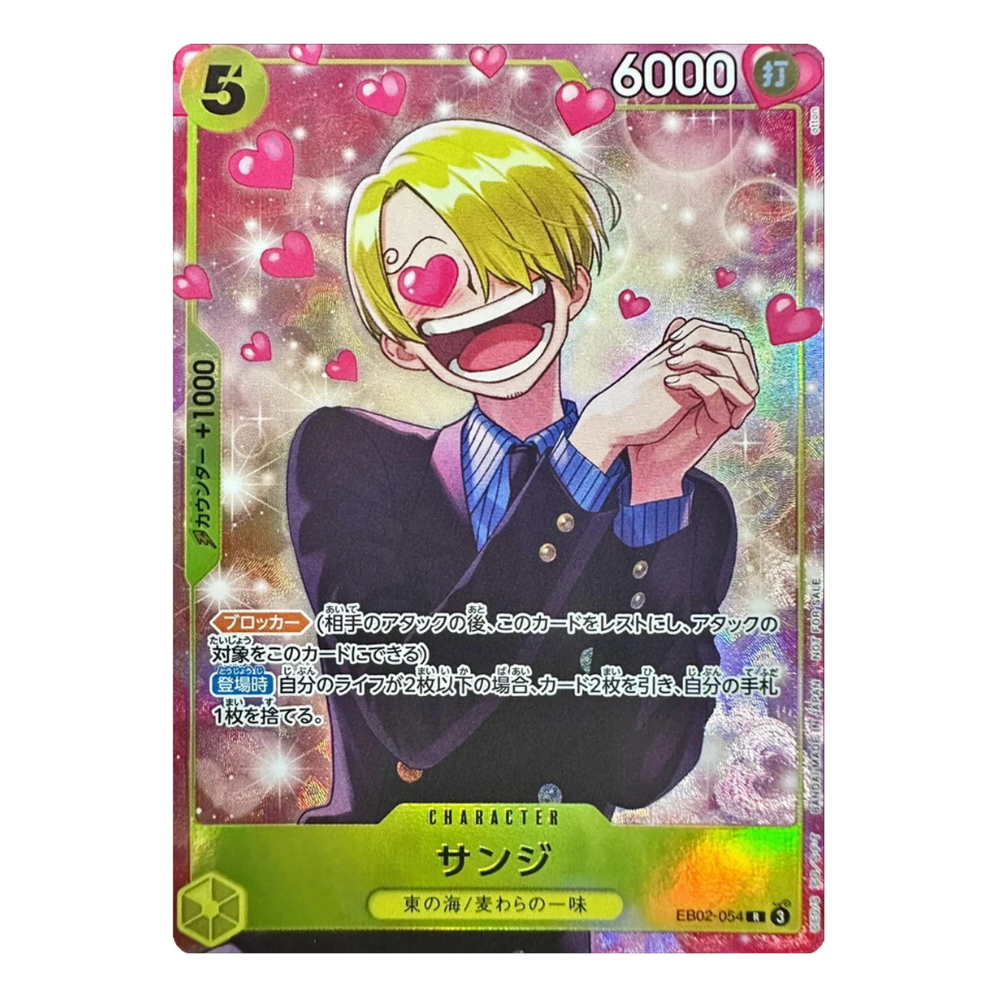 Sanji SR EB02-054 R (JP)