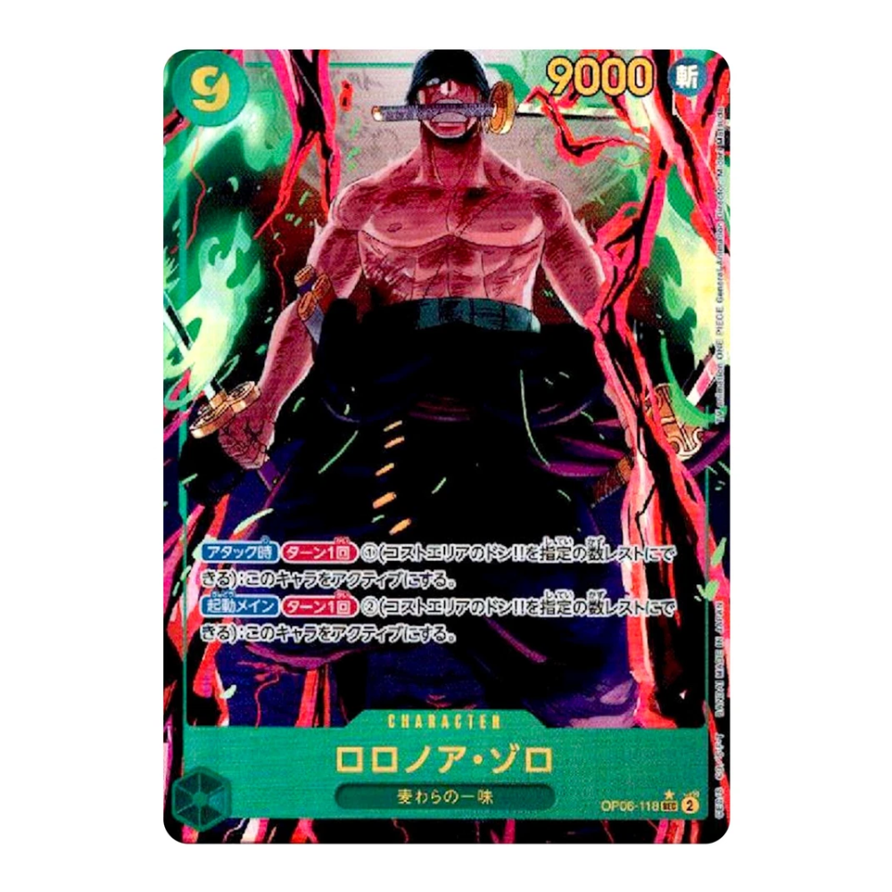 Roronoa Zoro OP06-118 SEC (JP)