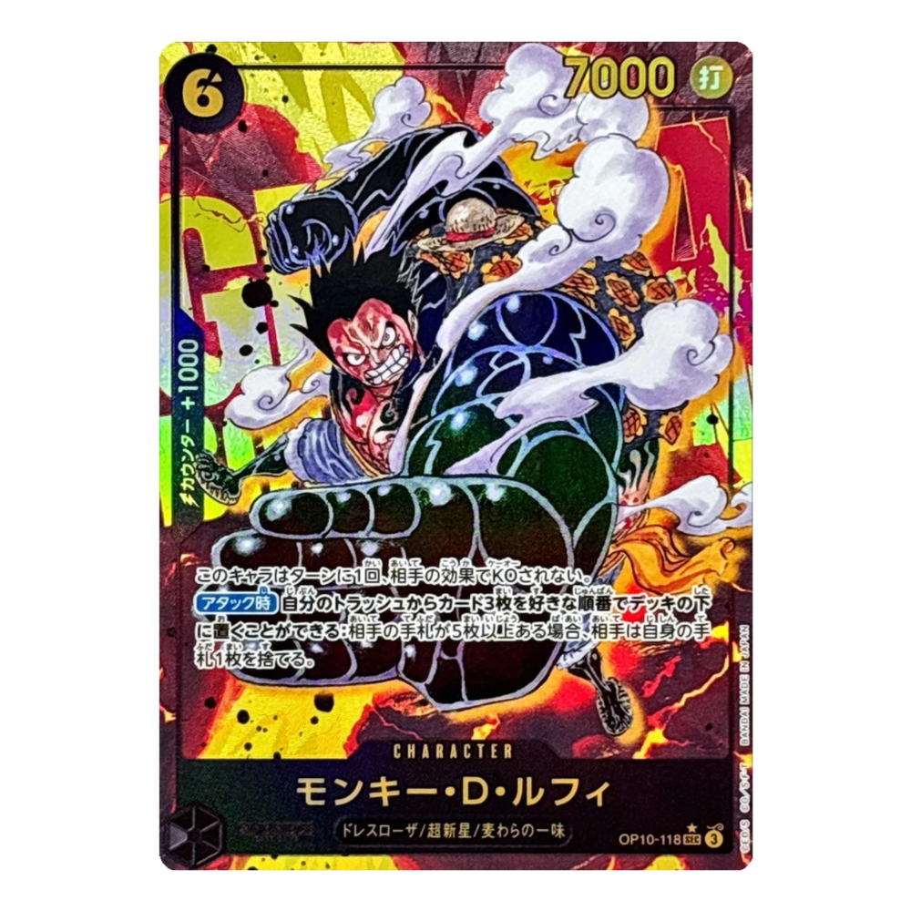 Monkey D. Luffy OP10-118 SEC (JP)