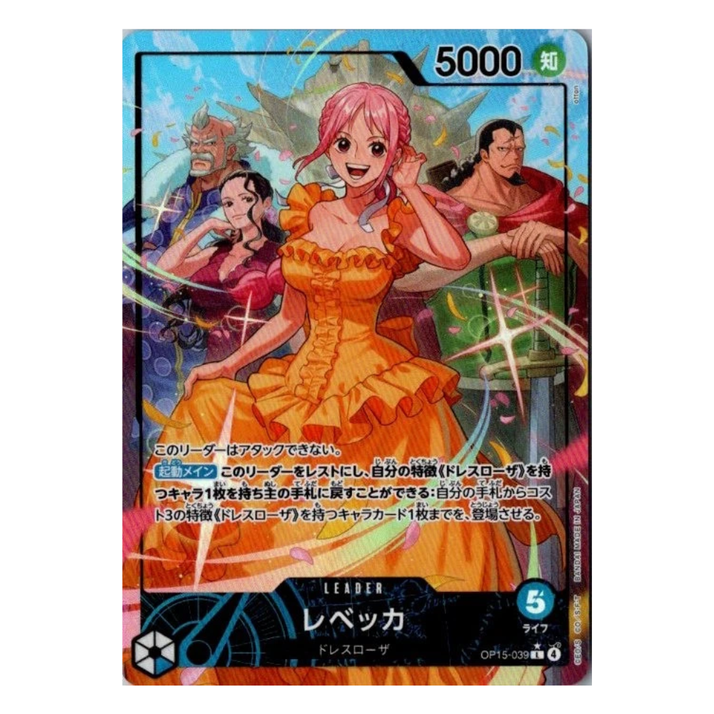 Rebecca OP15-039 L (JP)