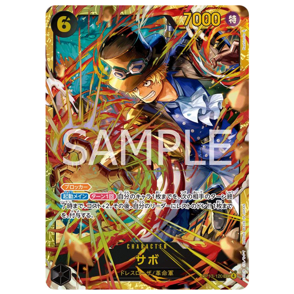 Sabo OP13-120 SEC (JP)