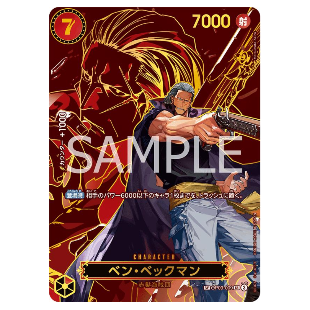 Ben Beckman OP09-009 SR SP (JP)
