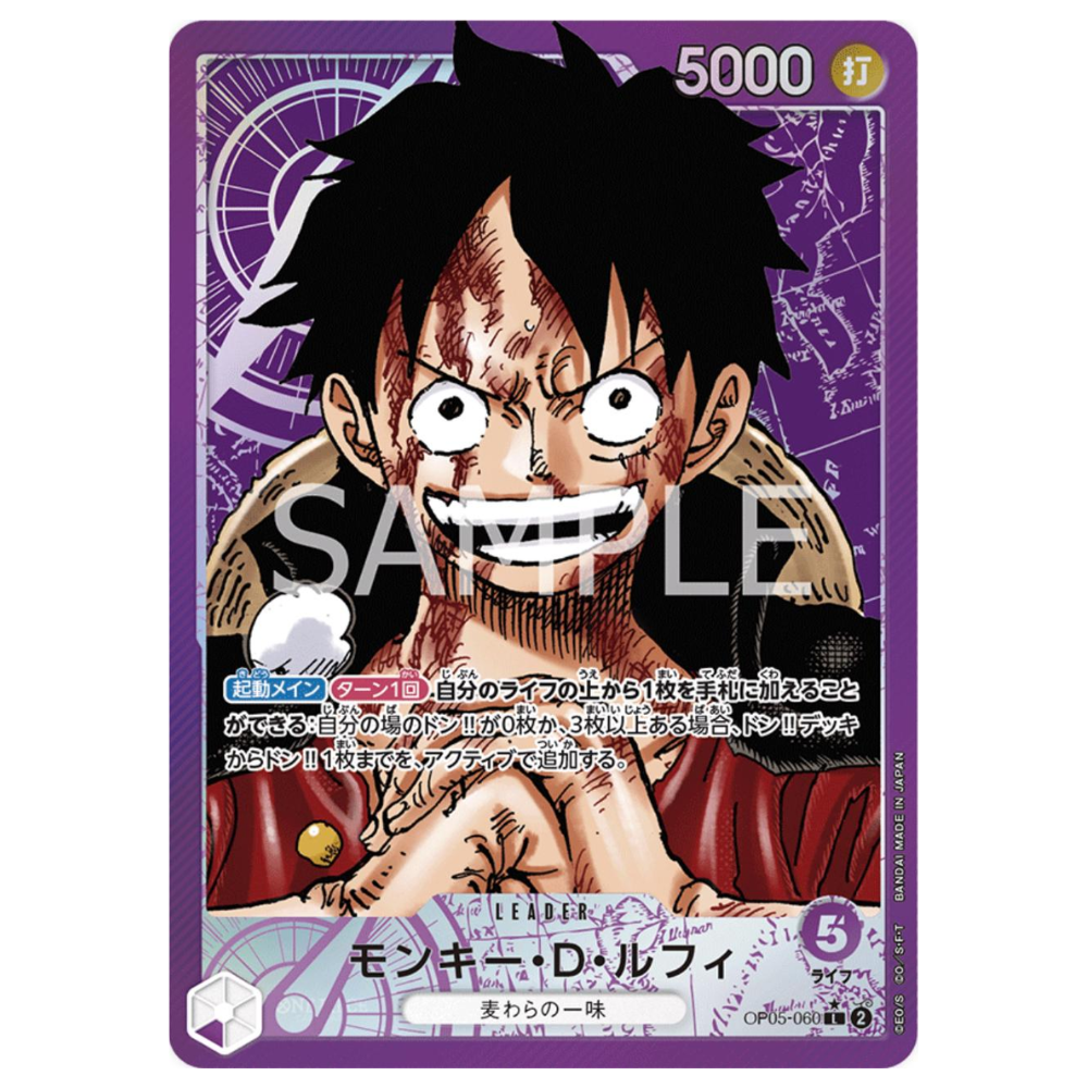 Monkey D Luffy OP05-060 L (JP)