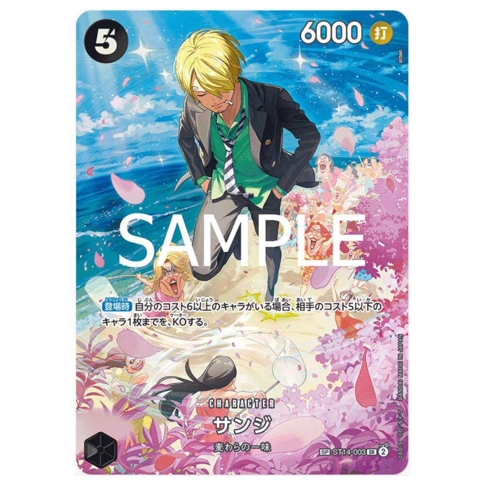 Sanji ST14-003 SR SP (JP)