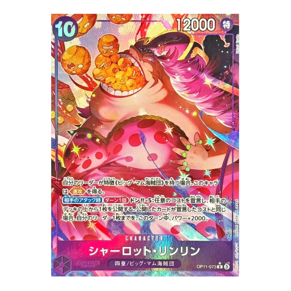 Charlotte Linlin OP11-073 R (JP)