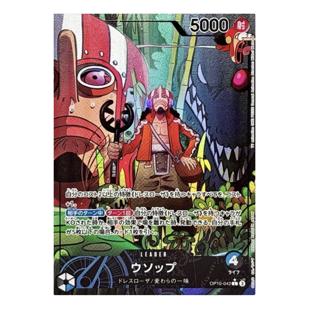 Usopp OP10-042 L (JP)