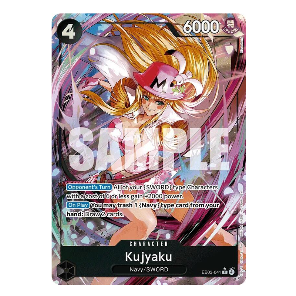 Kujyaku EB03-041 R (ENG)