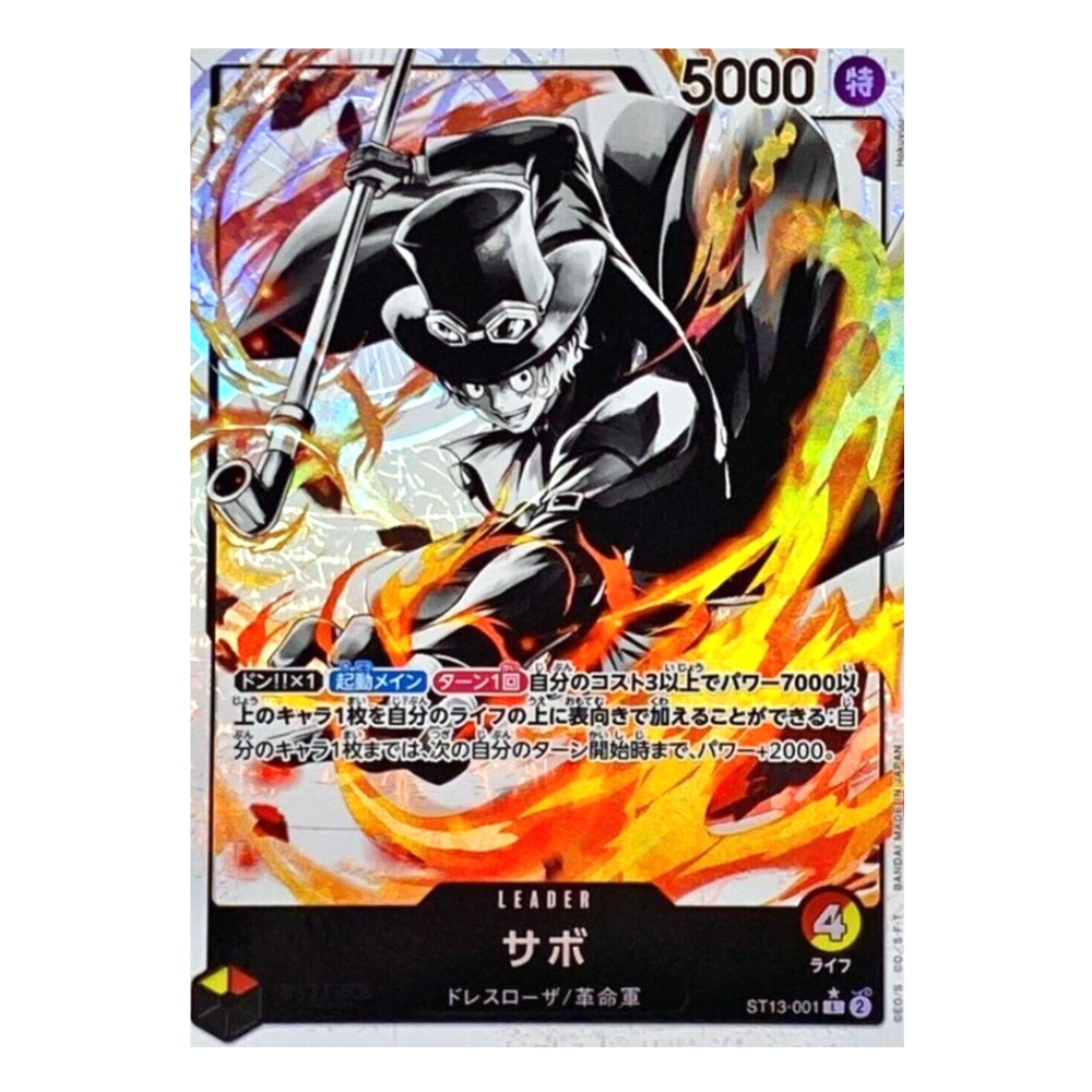 Sabo ST13-001 L Parallel (JP)