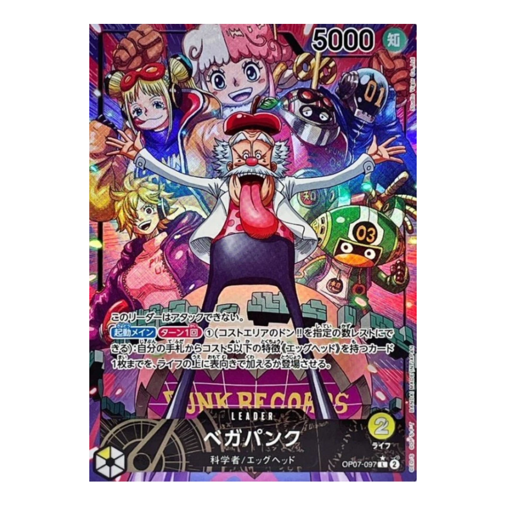Vegapunk OP07-097 L (JP)
