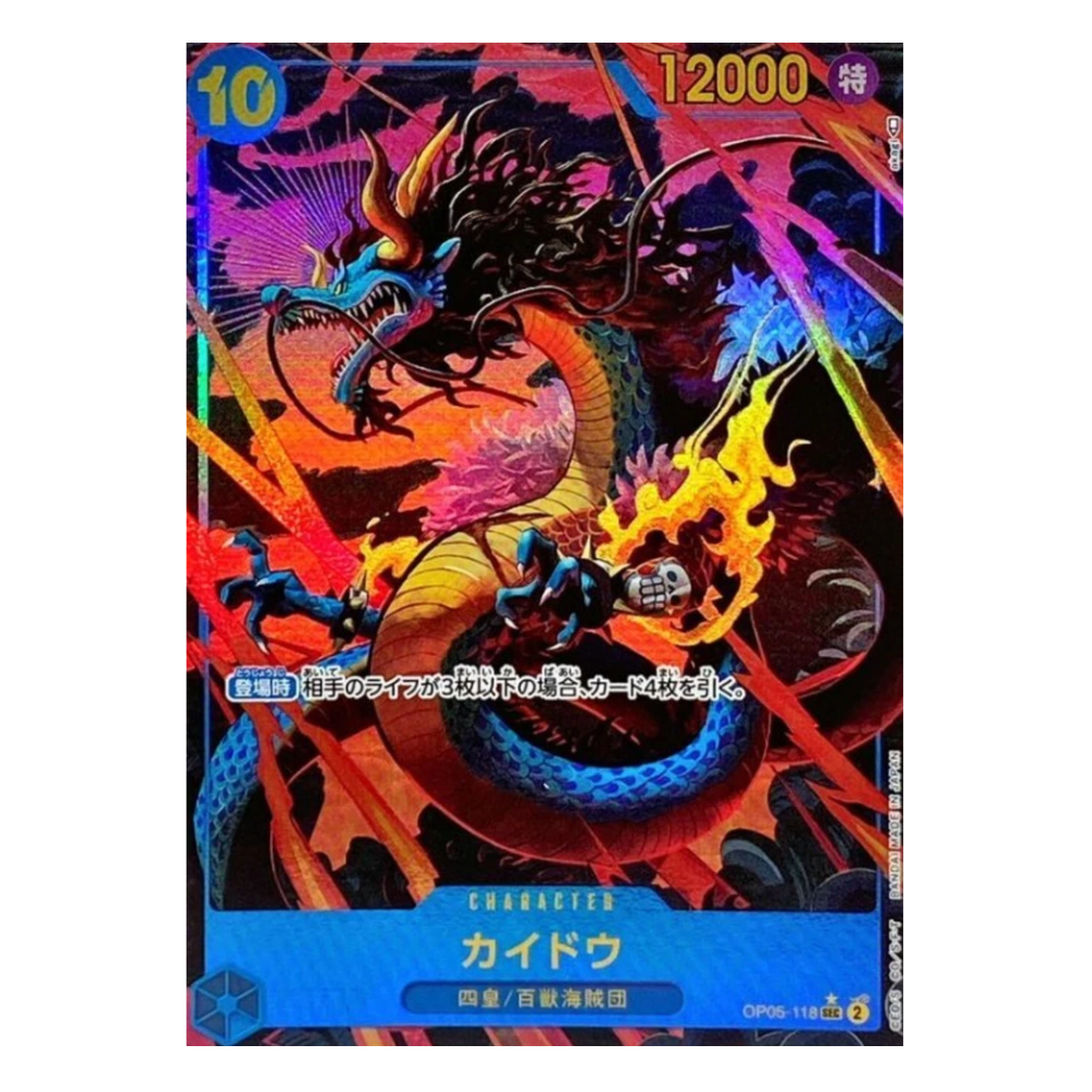 Kaido OP05-118 SEC Parallel (JP)