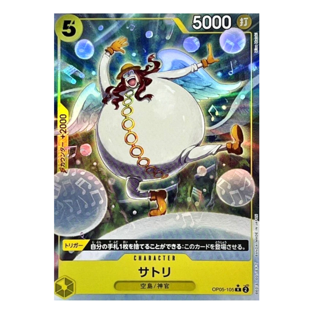 Satori OP05-105 R (JP)