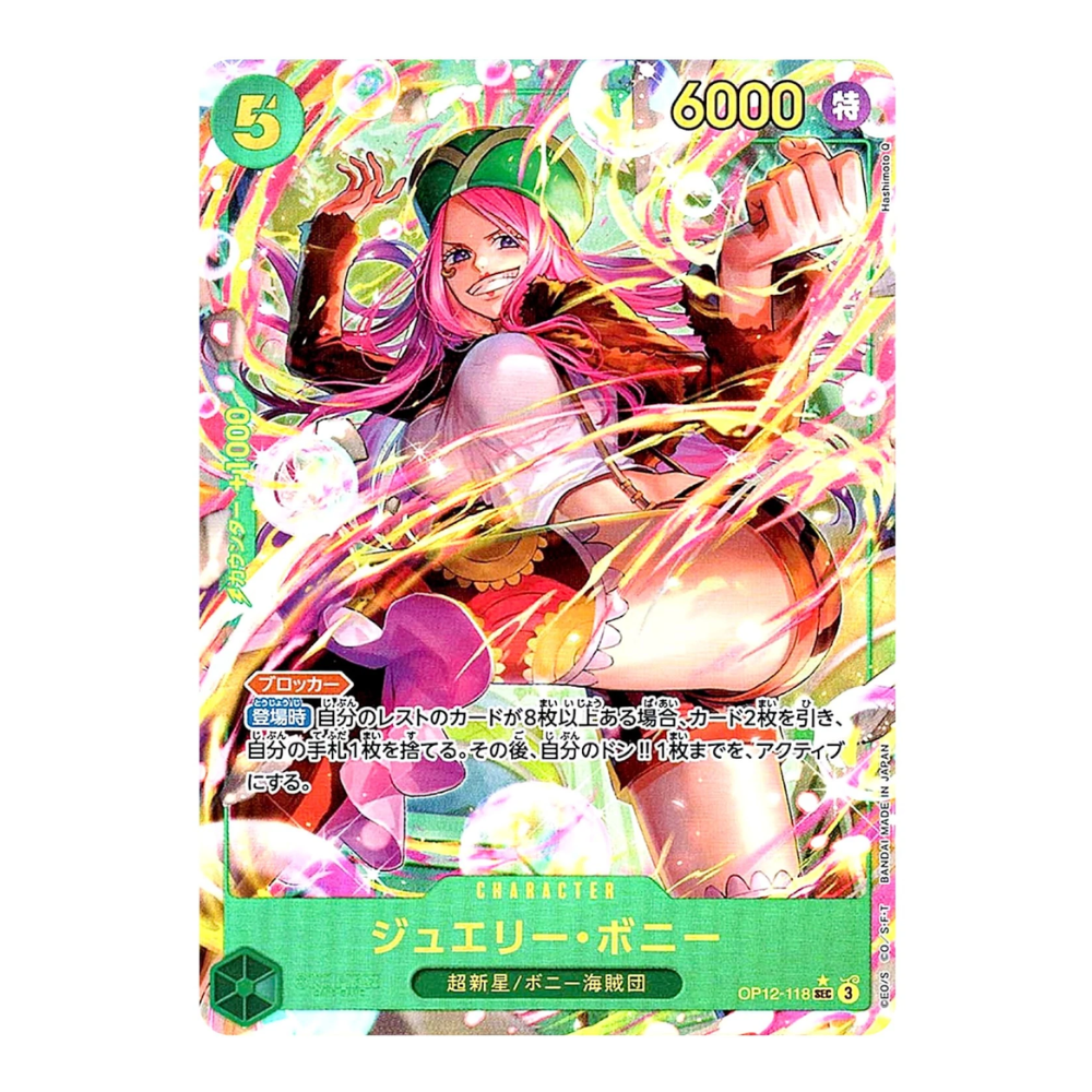 Jewelry Bonney OP12-118 SEC (JP)