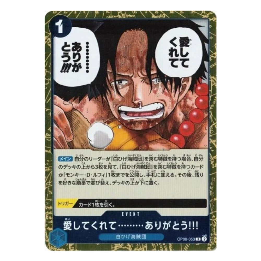 Thank You...for Loving Me!! OP08-053 R (JP)