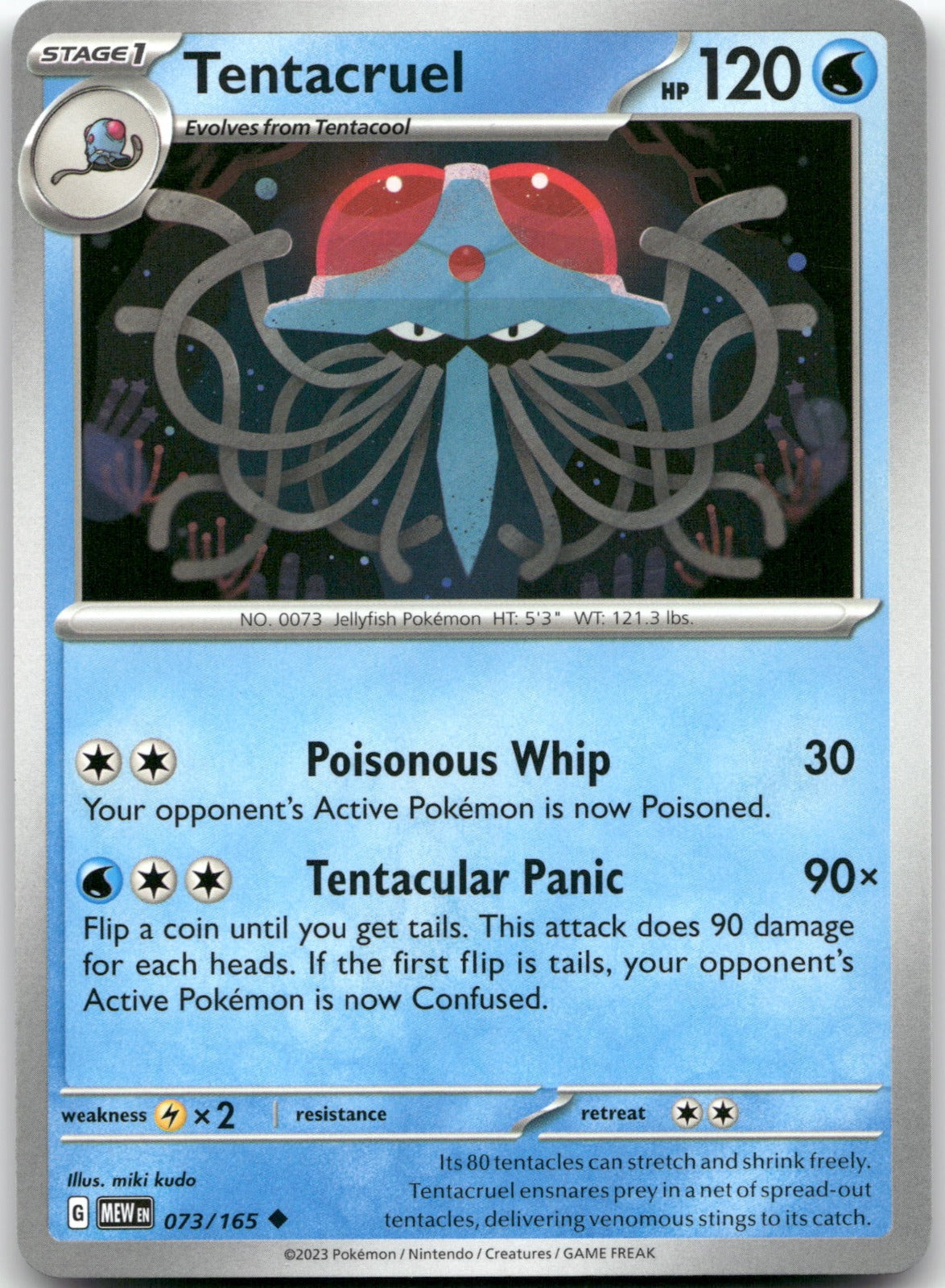 Tentacruel MEW 073/165 Uncommon