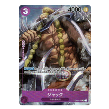 Jack OP01-102 R (JP)