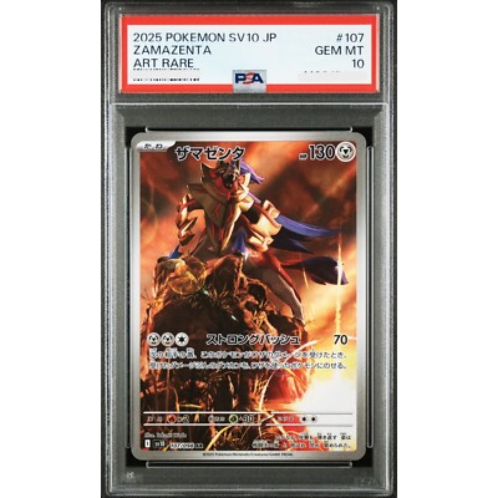 PSA 10 Zamazenta SV10 107/098 AR