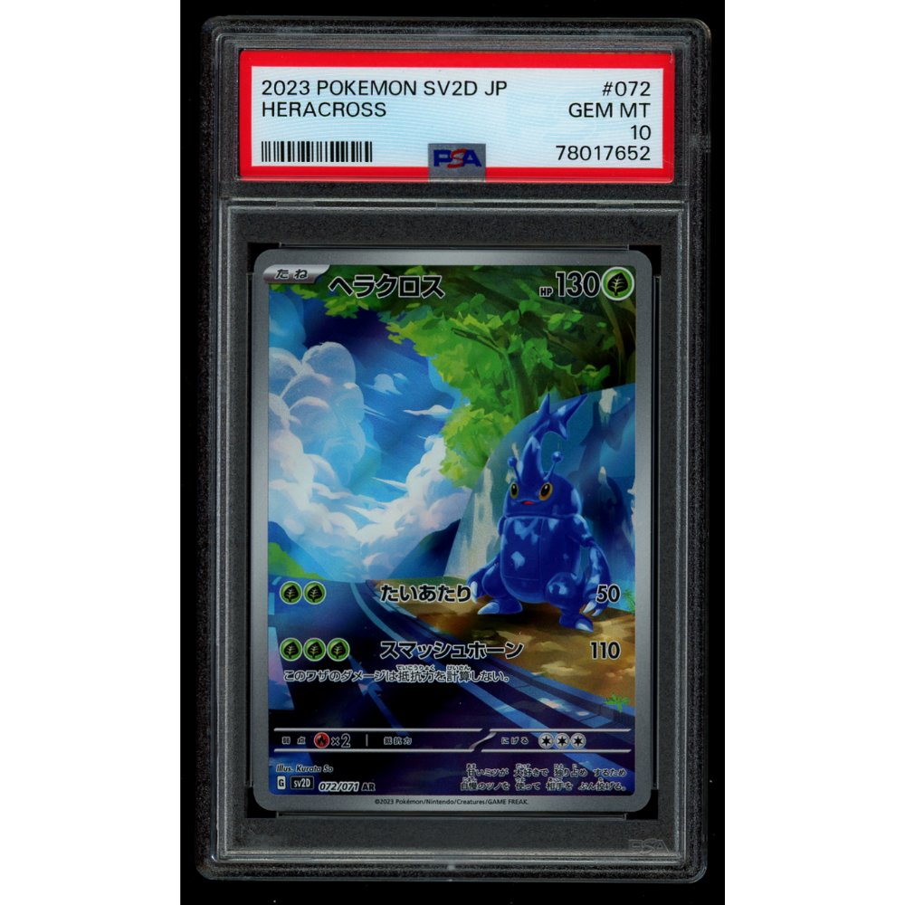 PSA 10 Heracross SV2D 072/071 AR