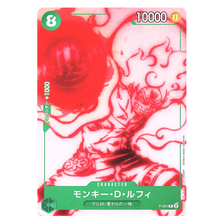 Monkey D. Luffy P-061 P (JP)