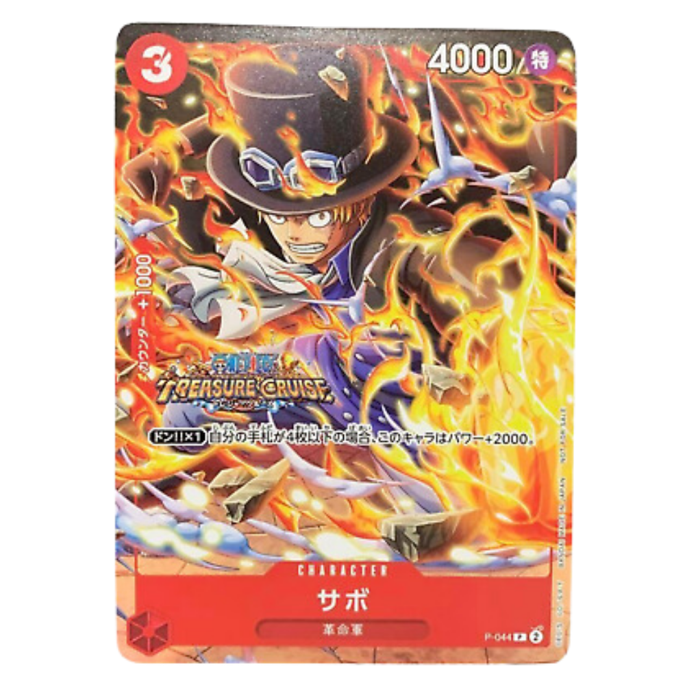 Sabo P-044 P (JP)