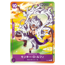 Monkey D. Luffy P-041 P (JP)