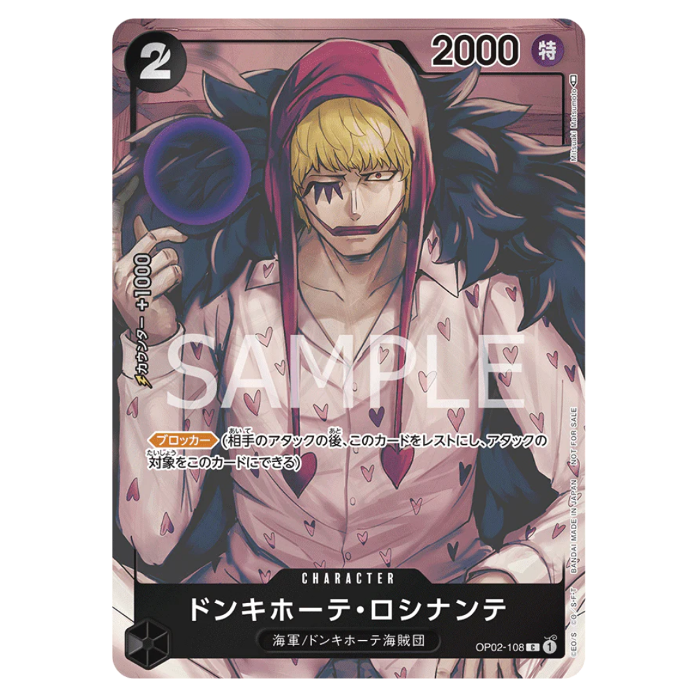 Rosinante Donquixote OP02-108 Parallel (JP)