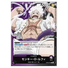 Monkey D. Luffy OP09-061 L (JP)