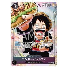 Monkey D. Luffy P-075 P (JP)