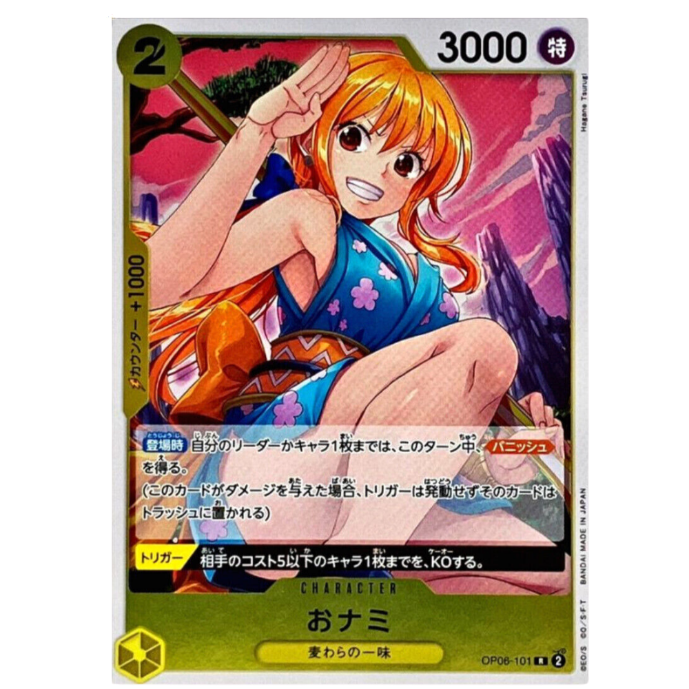 O-Nami OP06-101 R (JP)