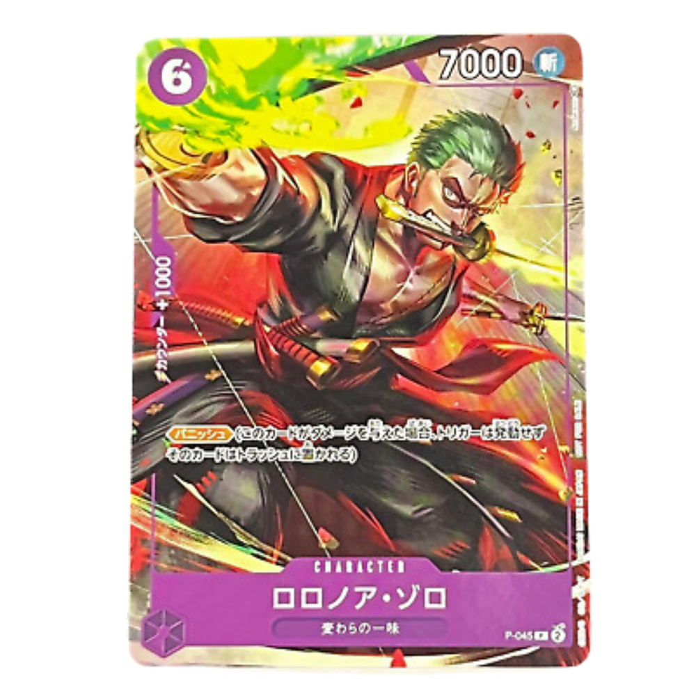 Roronoa Zoro P-045 P (JP)