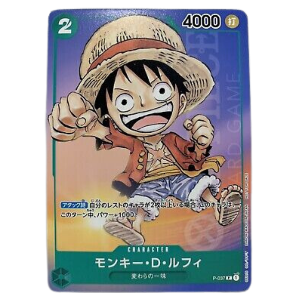 Monkey D Luffy P-037 P (JP)