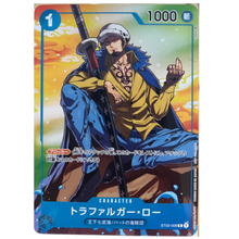 Trafalgar Law ST03-008 Parallel (JP)