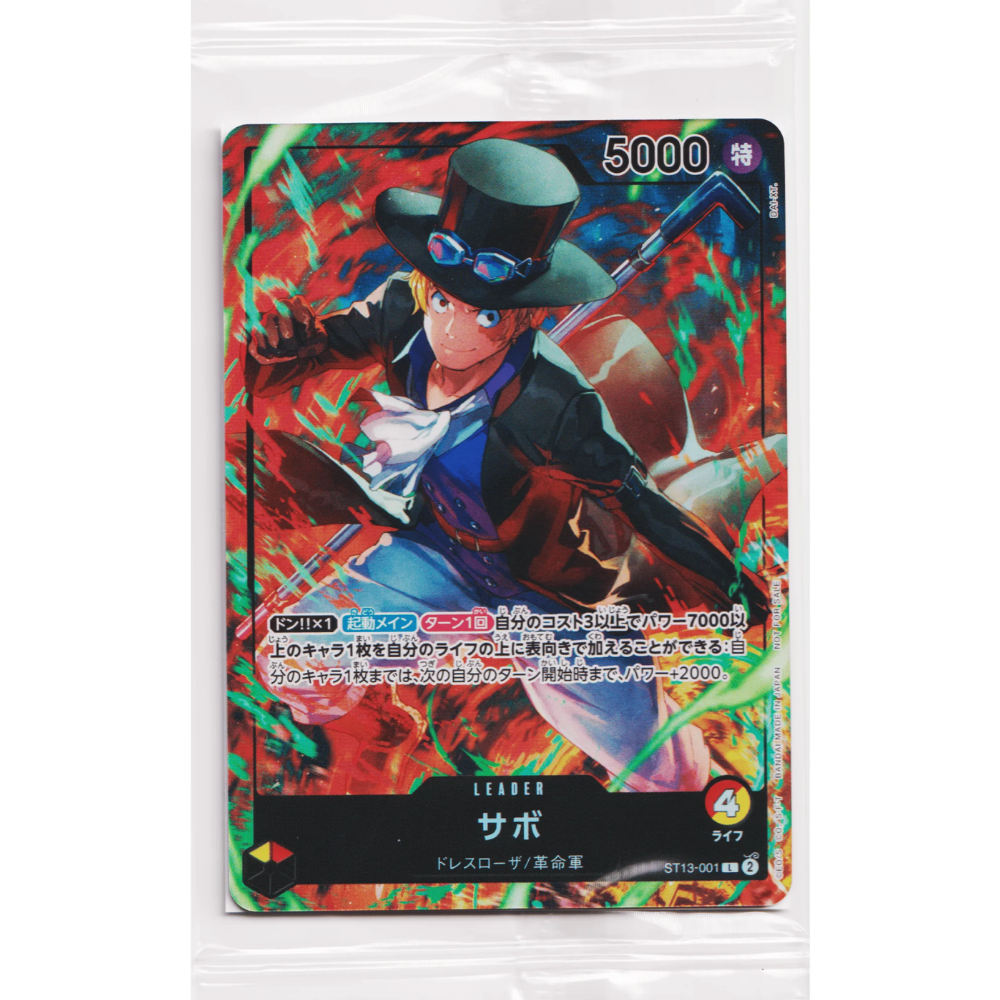 Sabo ST13-001 L (JP)