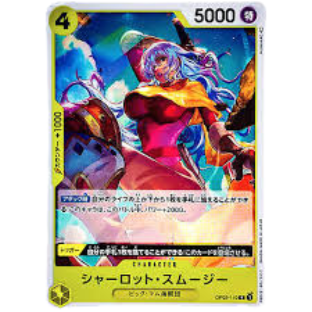 Charlotte Smoothie OP03-110 R (JP)
