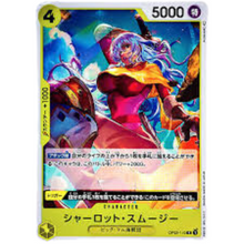 Charlotte Smoothie OP03-110 R (JP)