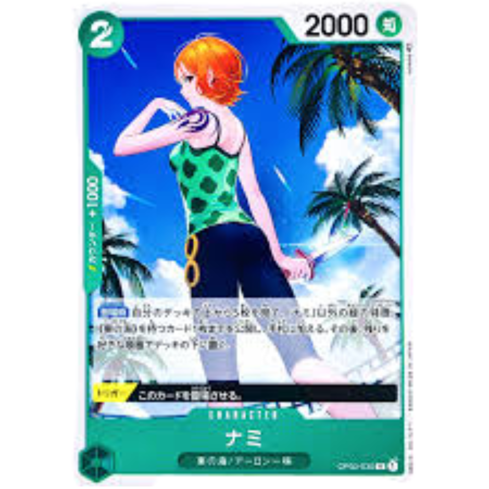 Nami OP03-030 R (JP)