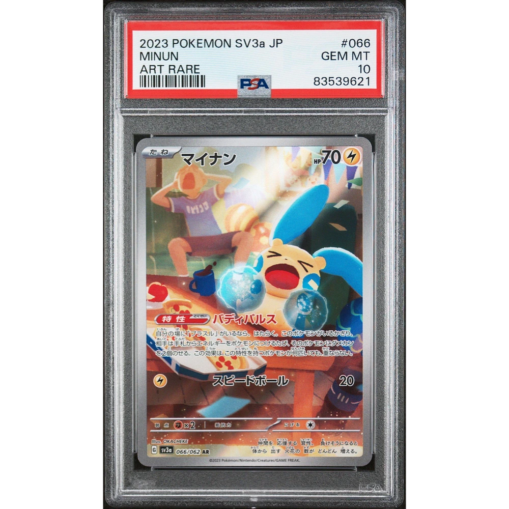PSA 10 Minun SV3A 066/062 AR