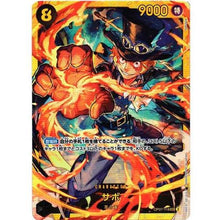 Sabo OP07-118 SEC (JP)