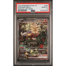 PSA 10 Gouging Fire ex SV5K 093/071 SAR