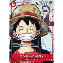 Monkey D. Luffy P-001 P Parallel (JP)