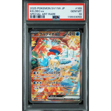 PSA 10 Keldeo EX SV11w 169/086 SAR