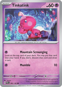 Tinkatink PAR 082/182 Common