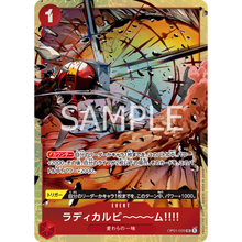 Radical Beam!! OP01-029 UC Parallel (JP)