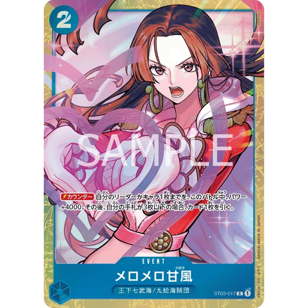 Love-Love Mellow ST03-017 C Parallel (JP)