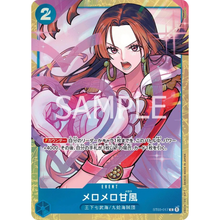 Love-Love Mellow ST03-017 C Parallel (JP)